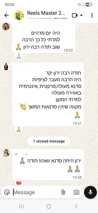 Screenshot_20251127_200017_WhatsAppBusiness.jpg